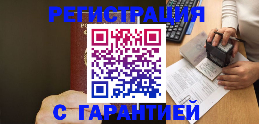 найти адрес прописки в Пермской области