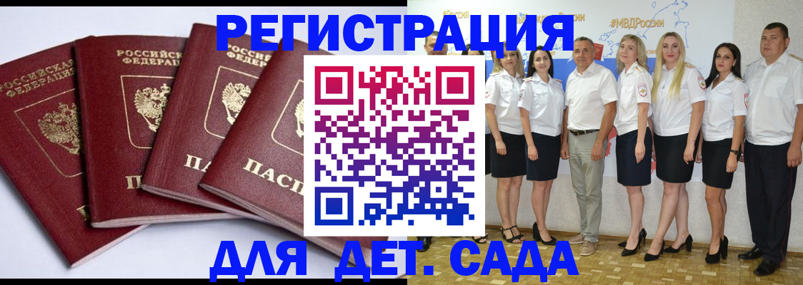 временная регистрация гарантия в Пермской области