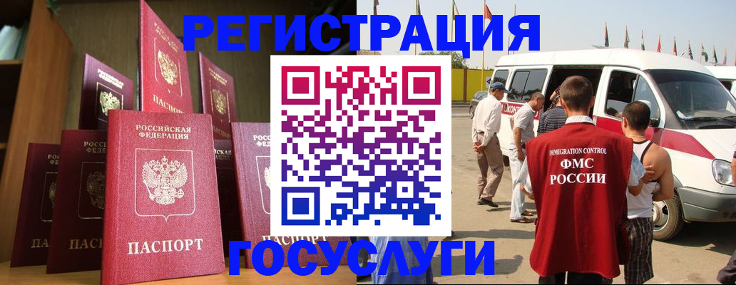 прописка законно в Пермской области